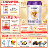圣元（Synutra）优博剖蓓舒婴儿配方牛奶粉 0-6月龄 1段800克欧洲奶源剖宫产专研