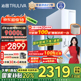 沁园（TRULIVA）净水器家用双子芯1200G初始流速体验净水机 厨下式8年RO过滤器 直饮机净饮机UR-S61096国家补贴