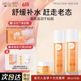 纽乐葆麦卢卡水乳妈妈护肤品套装保湿爽肤水润肤哺乳期专用官方旗舰正品 舒缓保湿【水+乳+霜】