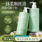 韩方五谷护发素800ml女柔顺香味持久男士烫发染发发膜修护头发干枯毛躁