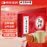 同仁堂 艾柱养生艾灸柱 陈纯艾柱54粒艾叶艾草艾绒棒柱艾灸条纯艾艾条
