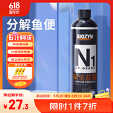 BIOZYM百因美鱼缸硝化细菌净水除腥臭活性消化细菌水族养鱼用品非鱼药