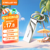 台电（TECLAST）32GB USB2.0 U盘 金属招标投标办公车载U盘 迷你型便携防水电脑大容量高速读写优盘