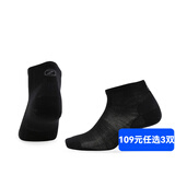 赛乐（ZEALWOOD）美丽诺羊毛袜舒适生活轻薄羊毛短筒袜lifestyle LT男女透气短袜 黑色短筒 M(39-42)