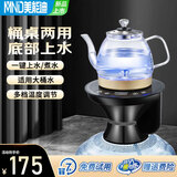 美能迪桶装水抽水器自动上水器加热一体机电动烧水器纯净水桶压水器矿泉水电热水壶饮水机大桶水取水机 1L 透明玻璃壶