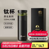 特美刻（TOMIC）保温杯茶水分离茶杯纯钛茶隔抗菌养生车载焖茶杯团购男端午节礼物