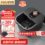 凯诗捷（KASJ） 泡脚桶加热按摩智能温控速热足浴盆恒温洗脚送长辈礼品生日送长辈礼物T2