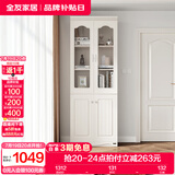 全友家居带门书柜靠墙落地简约玻璃收纳储物柜子客厅家具手办展示柜 【象牙白】二门书柜