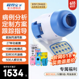 视得宝家儿童弱视训练仪治疗仪远视散光斜视眼近视型医院仪器同款矫正动态 27种功能图15种模式 单目单眼新二代2D-SA 红光闪烁红闪眼睛斜视弱势视觉视力家用医用多功能综合