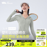 蕉下（beneunder）凉感运动防晒衣女AL90024辣妹防晒服防紫外线冷茶灰L