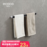 ecoco意可可卫生间置物架简约毛巾架免打孔浴室厕所浴巾架毛巾杆收纳架子 长款黑色-长 46.5cm