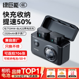 绿巨能（llano）松下电池s9相机电池dmw-blk22 lumix s5m2 s5 gh6 gh5m2 Panasonic充电仓座充充电器单反微单配件 【快充+收纳】两电双充套装