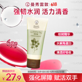 曼秀雷敦（Mentholatum）草本护手霜 保湿滋润修护淡化细纹防干裂持久留香 桉树香 50g