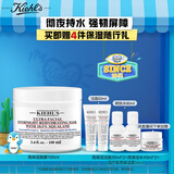 科颜氏（Kiehl's）高保湿面膜100ml 涂抹式睡眠面膜保湿修护角鲨烷生日礼物
