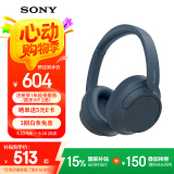 索尼（SONY）WH-CH720N 头戴式耳机 无线蓝牙主动降噪耳机 手机电脑笔记本网课游戏适用耳麦礼物送女友男友学生 蓝色