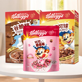 家乐氏（Kellogg）进口谷物麦片组合1050g谷脆格可可球可可爱莓莓早餐下午茶零食