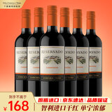 Concha y Toro干露珍藏卡曼纳干红葡萄酒750ml*6瓶整箱 智利进口热红酒