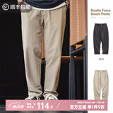 马登工装美式休闲四面弹直筒聪明裤cleanfit通勤抗皱锥形西裤男春夏 灰卡其 S