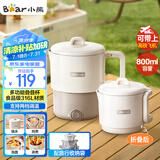 小熊（Bear）折叠烧水壶 便携式烧水杯 旅行电热水壶 出差家用迷你316L不锈钢冲奶杯 ZDH-G08R3