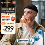 JBL TUNE 235BT 半入耳式 颈挂式蓝牙耳机 防水设计 免提通话 超长续航快充 蓝色 毕业季礼物