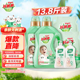 Kispa天然亲肤洗衣液13.8斤 洗衣露 低敏亲肤 深层去渍  宝宝可用