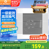 金羚（JINLING）换气扇卫生间排气扇吊顶式厨房强力抽风机管道扇 BPT15-23-3(R)