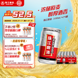珠江啤酒（PEARL RIVER）12度 珠江原麦啤酒 330ml*24听 整箱装