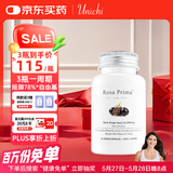 UNICHI黑葡萄籽胶囊60粒 富含OPC原花青素维生素C多酚 澳洲进口 水光肌