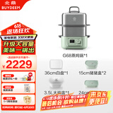 北鼎（Buydeem）电蒸锅蒸炖锅家用不锈钢多功能锅定时预约蒸汽锅【全家福】G68+大炖盅+大蒸盘+绿色猪猪饭盒*3