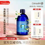 Oshadhi德国O家橙花纯露花水爽肤水保湿水化妆水湿敷水礼物 效期25.11起 橙花纯露500ml