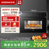 老板（Robam）CQ9161D蒸烤箱一体机嵌入式家用多功能50L专业蒸箱烤箱蒸烤炸3合1自清洁 以旧换新国补政府补贴