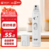 来旺兄弟 宠物磨甲器猫咪狗狗指甲剪电动打磨锉刀移动充电修甲器 PC-550