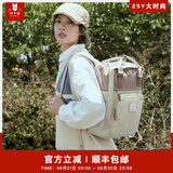 MYD双肩包女2024新款女士背包大容量书包大学生女旅行包电脑包妈咪包 （M）奇异果 Kiwi 摩卡Mocha