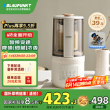 蓝宝（BLAUPUNKT）破壁机家用豆浆机全自动免煮2025新款静低音破壁机小型榨汁机婴儿米糊机磨粉机智频变速 国家补贴
