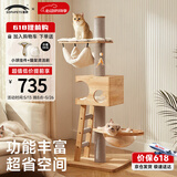兽牌美居实木猫爬架不占地小户型猫架多层猫树猫窝猫抓板一体带太空舱 美居L【经典款】