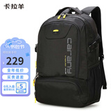 卡拉羊42L减负书包初高中生大容量背包男大学生电脑户外出游旅行双肩包