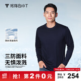 拇指白小T【拍2件】秋冬新品李小冉长袖t恤男纯棉t恤圆领白小丅打底衫 三防-藏青男款 L