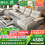 摩天（Motian） 沙发 真皮沙发客厅整装沙发实木沙发组合办公皮艺沙发家具 单人+双人+贵妃位[3.49米]+脚踏 标准版【桉木框架+国产牛皮】