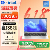 惠普（HP）【国家补贴20%】战66 六代 14英寸轻薄笔记本电脑酷睿13代i5 16G 512G高色域低蓝光  一年上门
