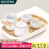 拜杰茶盘茶托 茶台小茶盘功夫茶具托盘储水式简约沥水盘茶海 小号