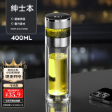 恩尔美玻璃杯茶杯茶水分离杯高端商务办公室智能便携隔热车载泡茶水杯 【摔碎终生保赔】绅士本 400ml