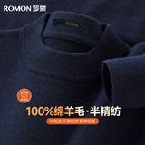 罗蒙【100%羊毛】羊毛衫男士秋冬季薄款半高领毛衣打底针织衫外套男装