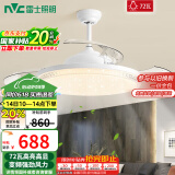 雷士（NVC）LED照明风扇灯隐形吊扇灯传统客厅仿水晶轻奢大尺寸变频52寸72瓦