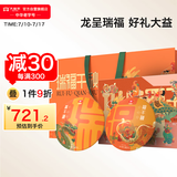 大益TAETEA茶叶普洱茶茶饼 瑞福千秋生熟茶组合357g*2 茶叶礼盒送礼