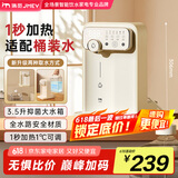 JMEY集觅即热式饮水机Y3台式即热饮水机家用小型桌面饮水机速热电热水壶烧水壶直饮机 Y3 即热型 【软管套装+抑菌水箱】