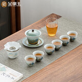 金镶玉 功夫茶具套装盖碗泡茶杯陶瓷送人礼品盒福利家用高档 锦绣山河