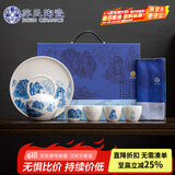 苏氏陶瓷（SUSHI CERAMICS）国潮青花万重山提梁壶茶具茶盘一壶4杯配干泡盘功夫茶具套装礼盒
