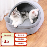 憨憨宠猫窝狗窝秋冬季狗狗凉席猫狗垫子猫狗床小型犬猫咪睡袋宠物用品 灰色XL号