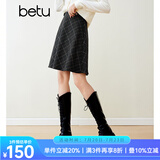 百图betu女装冬季新款半身裙高腰小个子毛呢格纹半裙女2311T83 深灰 S