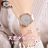 雅伽 手表女 学生手表 时尚满天星女士手表女表石英表皮带女款腕表